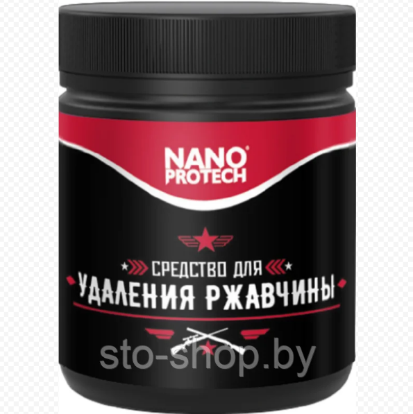 СРЕДСТВО ДЛЯ УДАЛЕНИЯ РЖАВЧИНЫ NANOPROTECH NPPR0049