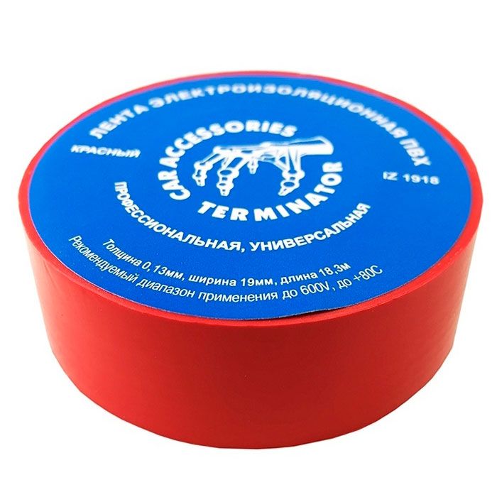ИЗОЛЕНТА TERMINATOR IZ 1510R КРАСНАЯ ПВХ 0,13*15*10М