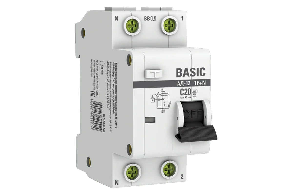 АД-12 2П 25А/30МА 4,5КА 