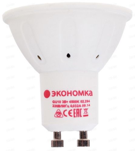 GU10 220V 5W LED 4500K ЭКОНОМКА